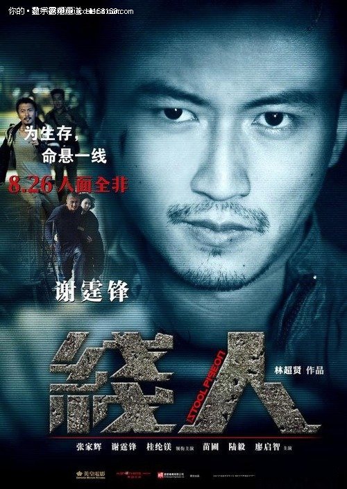 弗朗西斯科·德维多利亚大学文凭
